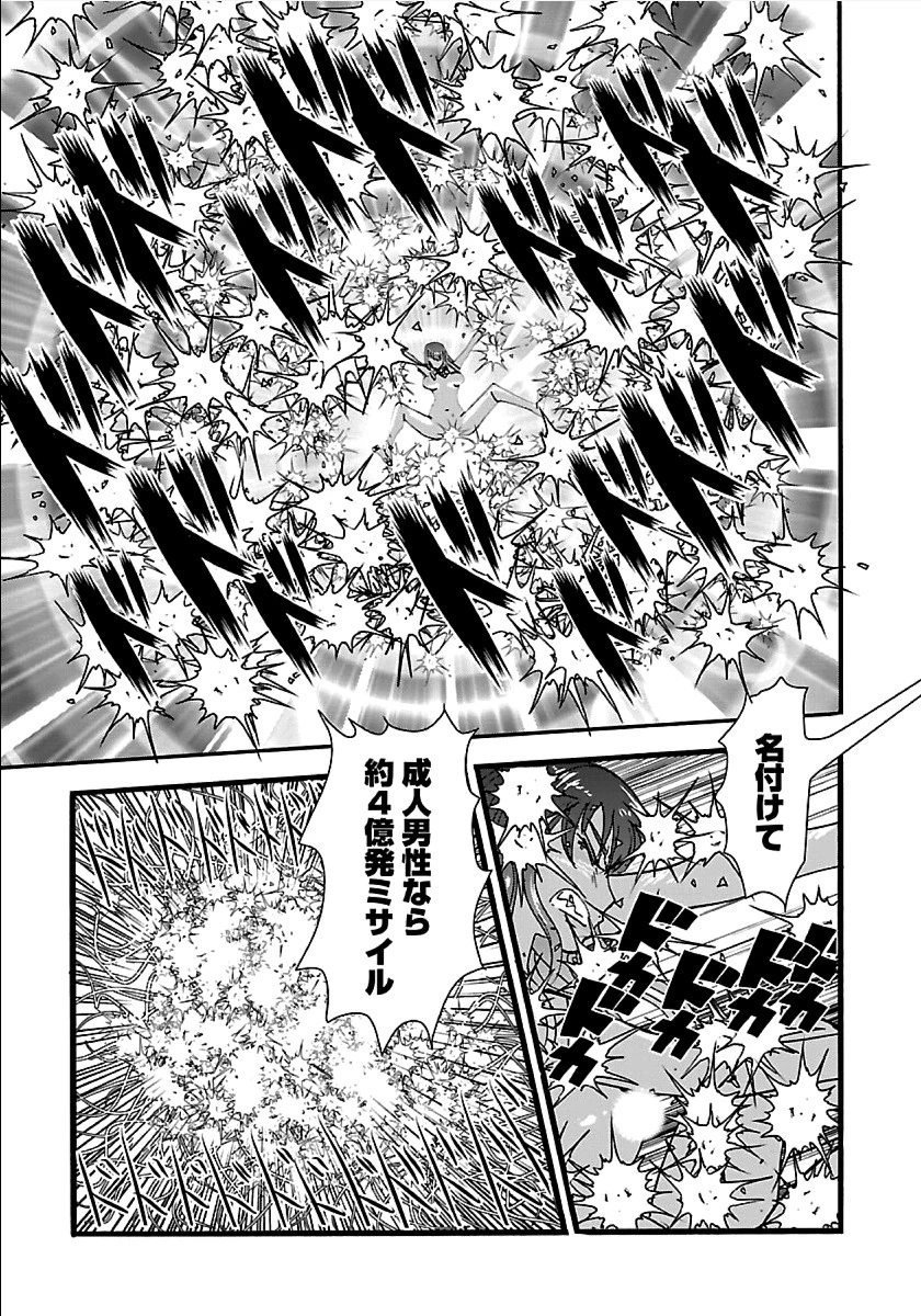 巻き込まれて異世界転移する奴は、大抵チート 第15.2話 - 7