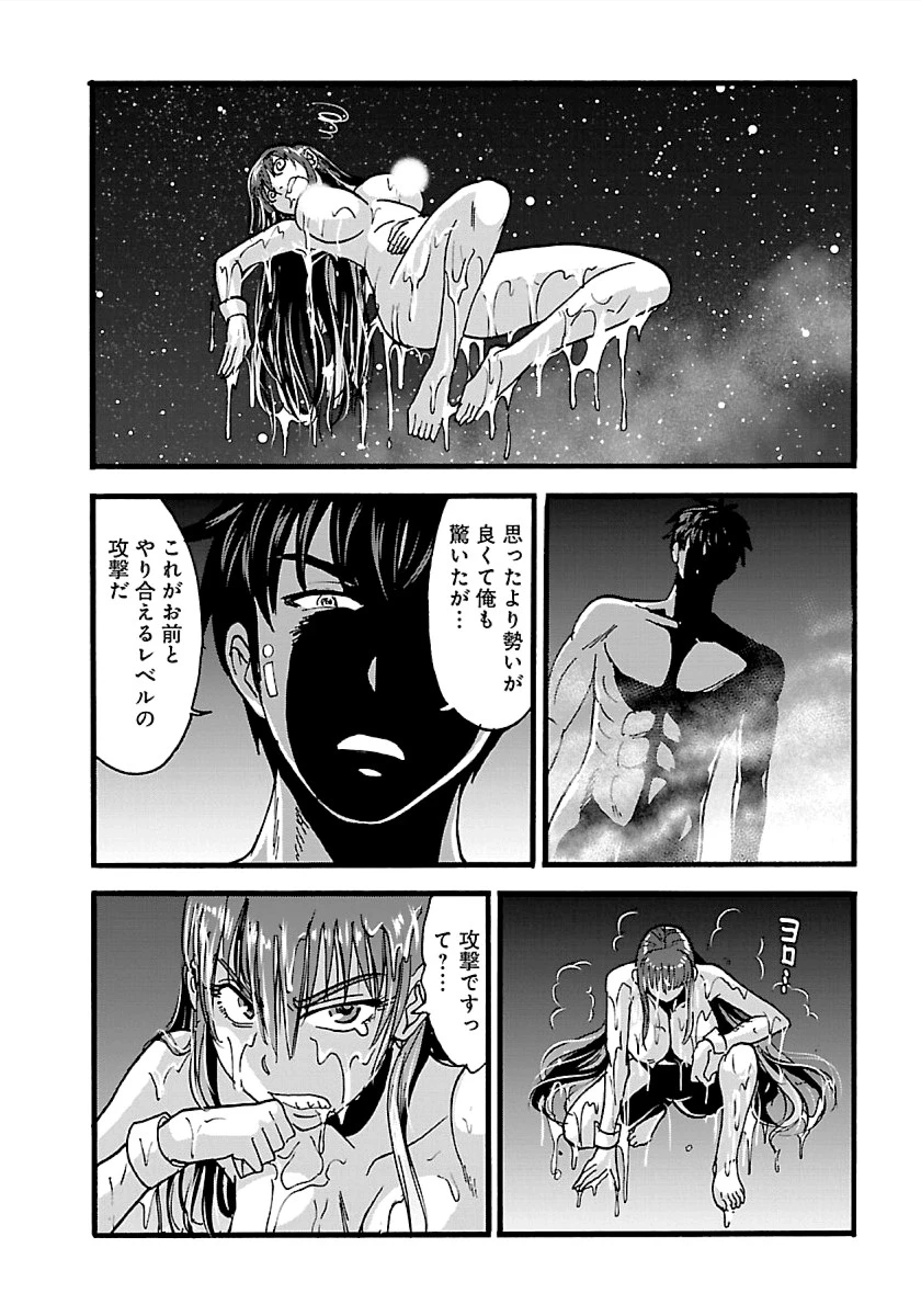 巻き込まれて異世界転移する奴は、大抵チート 第15.2話 - 8