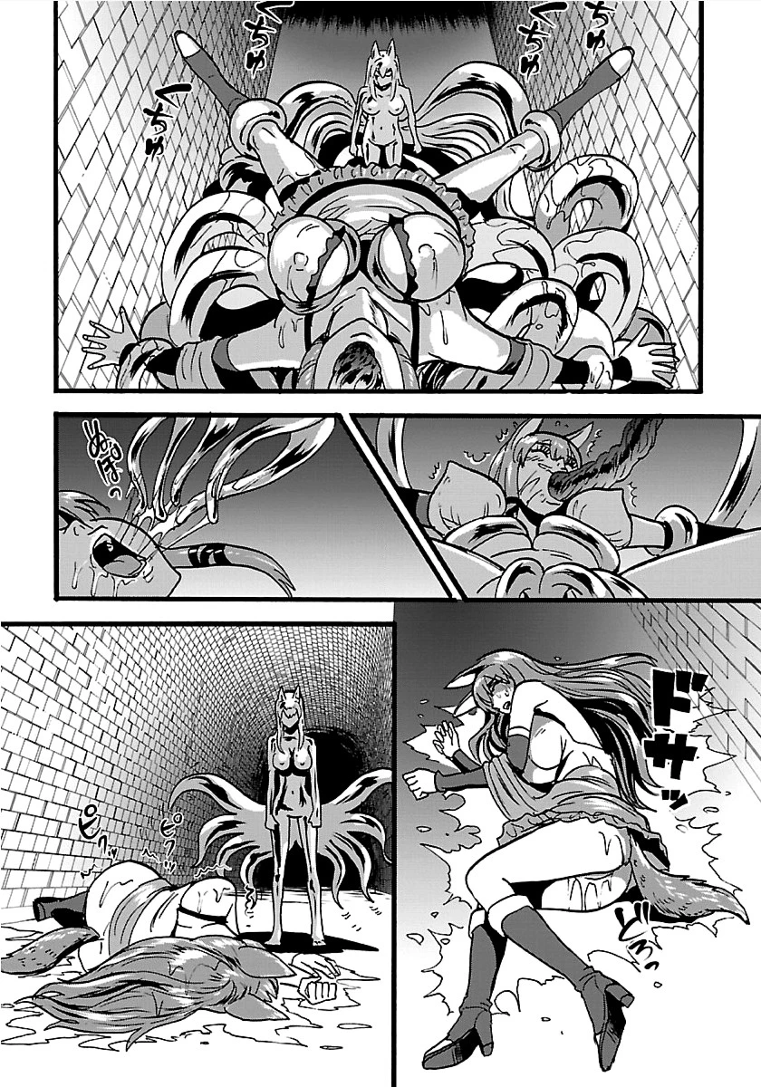 巻き込まれて異世界転移する奴は、大抵チート 第20.1話 - 17