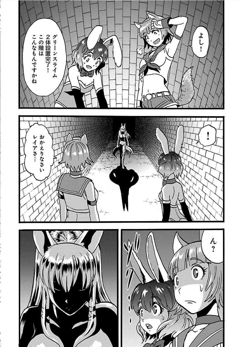 巻き込まれて異世界転移する奴は、大抵チート 第20.2話 - 2