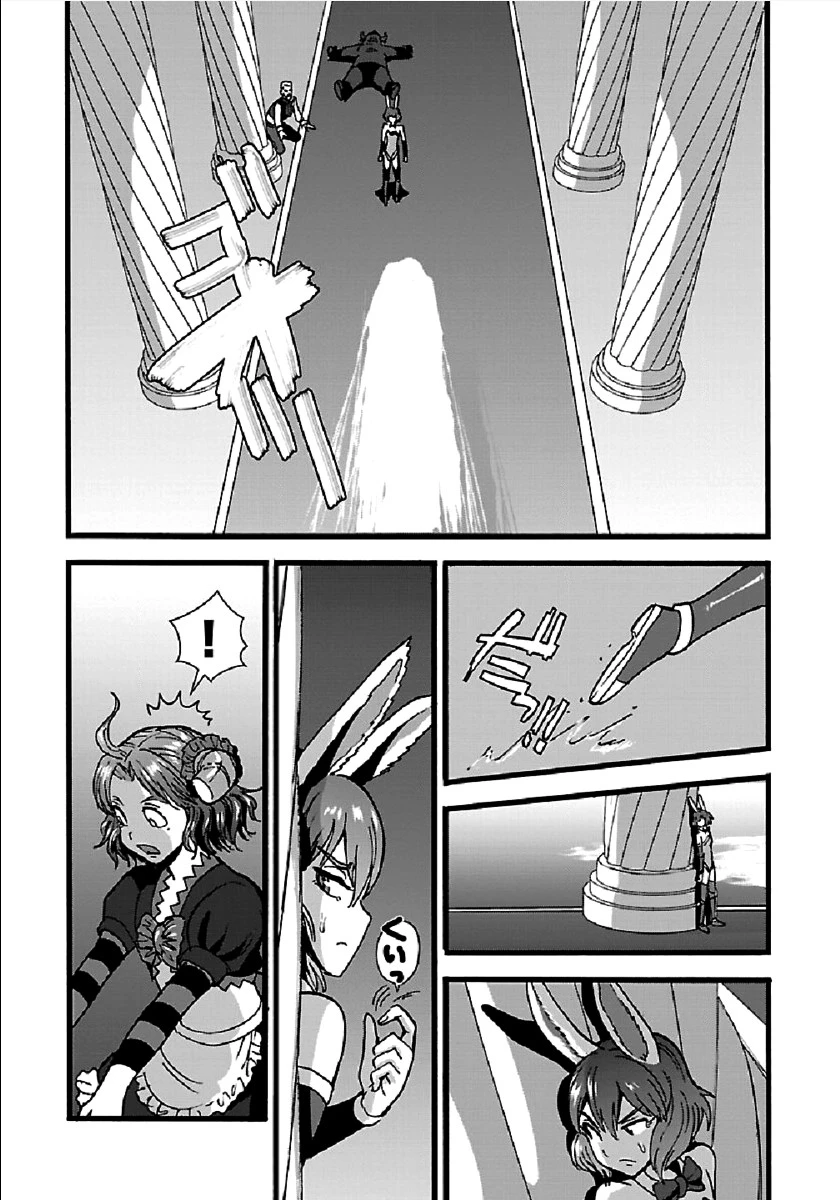 巻き込まれて異世界転移する奴は、大抵チート 第24話 - 3