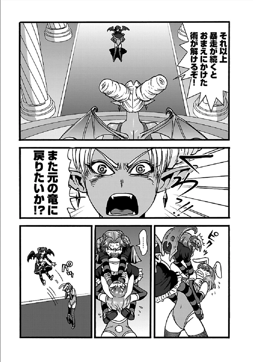 巻き込まれて異世界転移する奴は、大抵チート 第24話 - 7