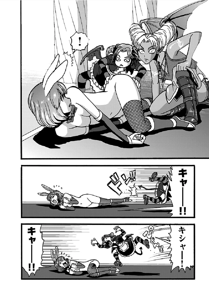 巻き込まれて異世界転移する奴は、大抵チート 第24話 - 10