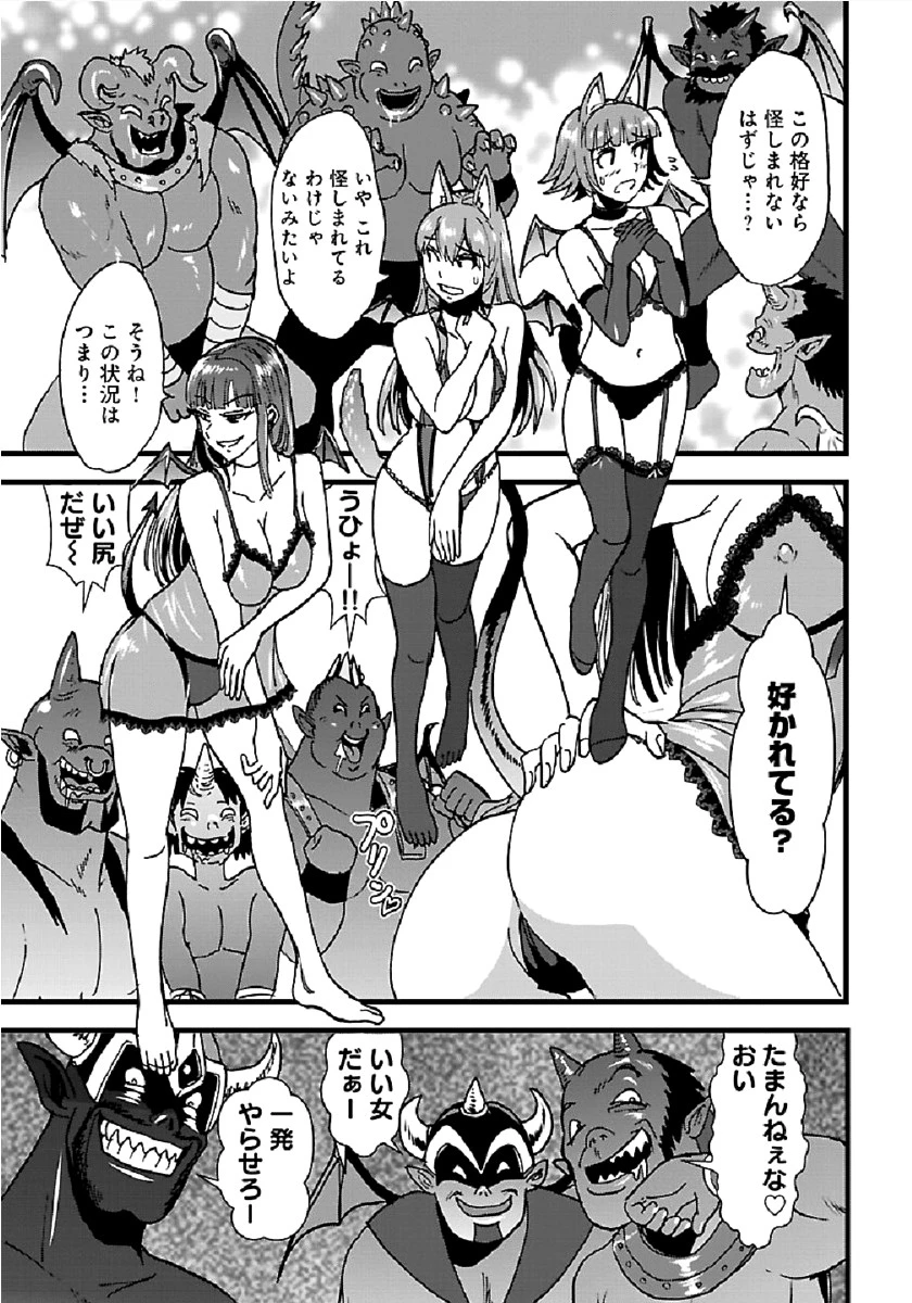 巻き込まれて異世界転移する奴は、大抵チート 第24話 - 14