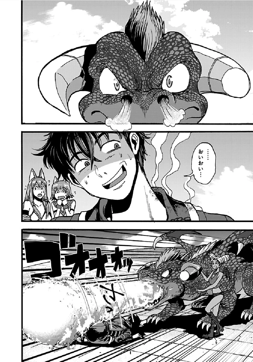 巻き込まれて異世界転移する奴は、大抵チート 第27.1話 - 4