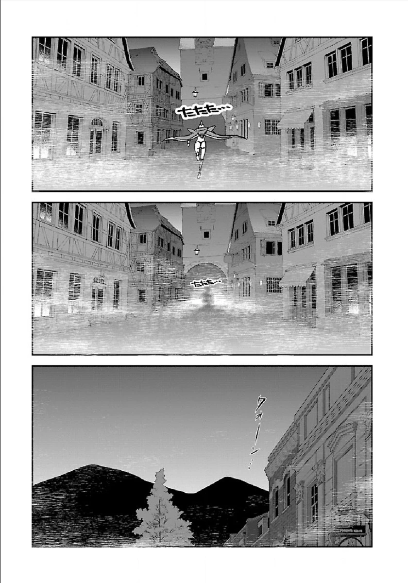 巻き込まれて異世界転移する奴は、大抵チート 第30話 - 13