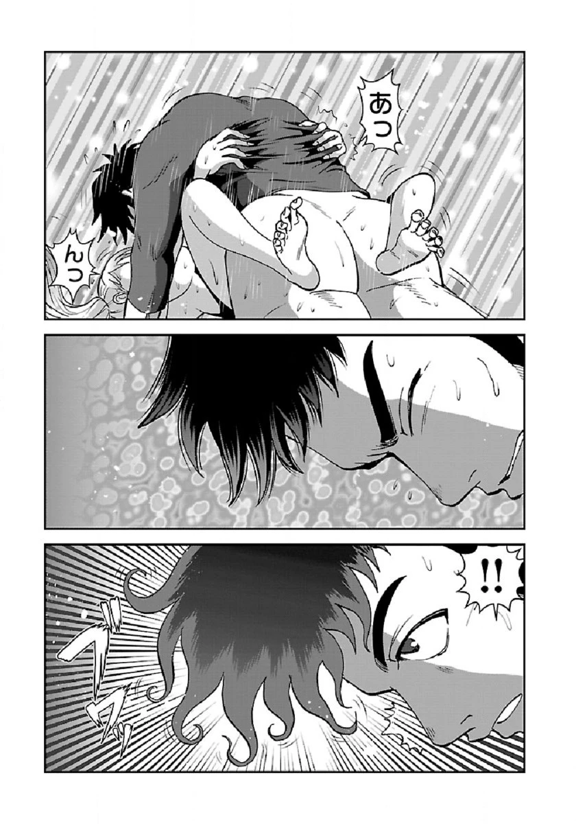 巻き込まれて異世界転移する奴は、大抵チート 第38.1話 - 3