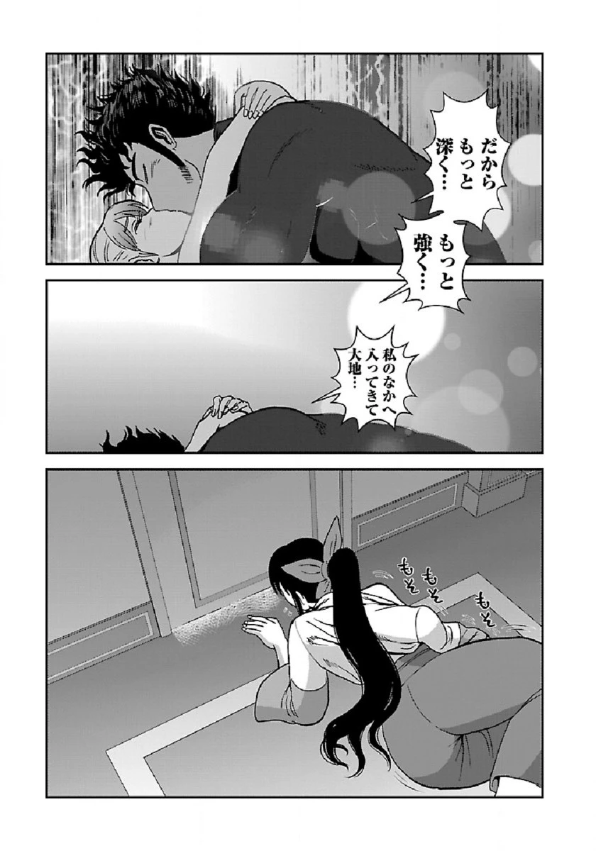 巻き込まれて異世界転移する奴は、大抵チート 第38.1話 - 5