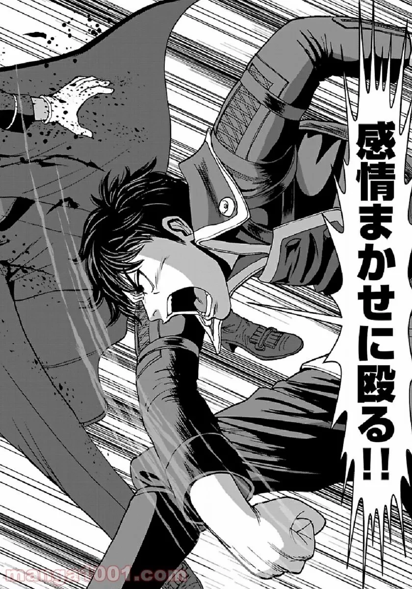 巻き込まれて異世界転移する奴は、大抵チート 第39話 - 57