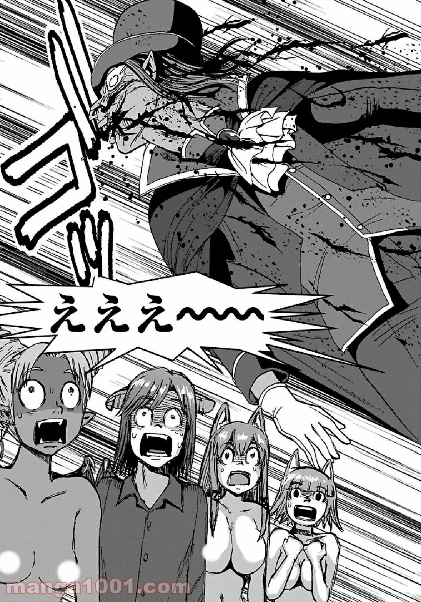 巻き込まれて異世界転移する奴は、大抵チート 第39話 - 59