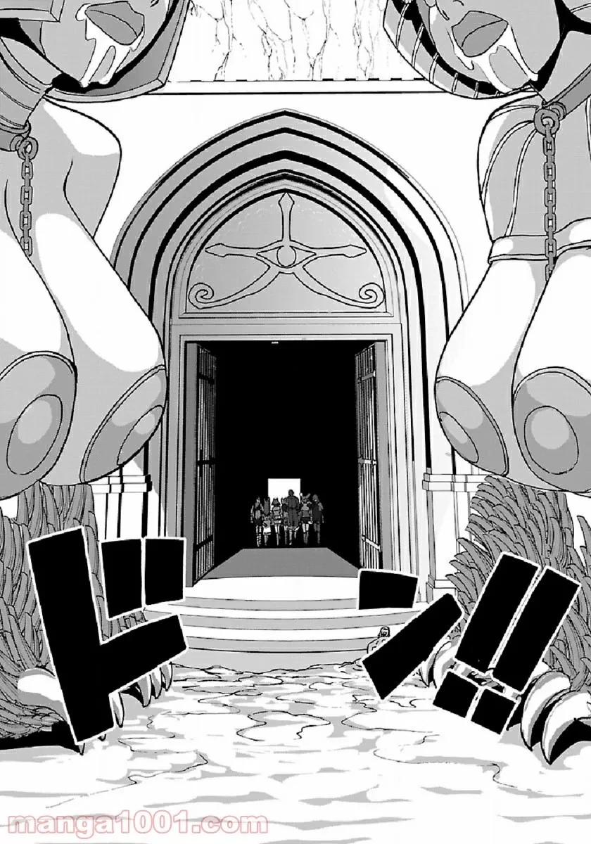 巻き込まれて異世界転移する奴は、大抵チート 第39話 - 71