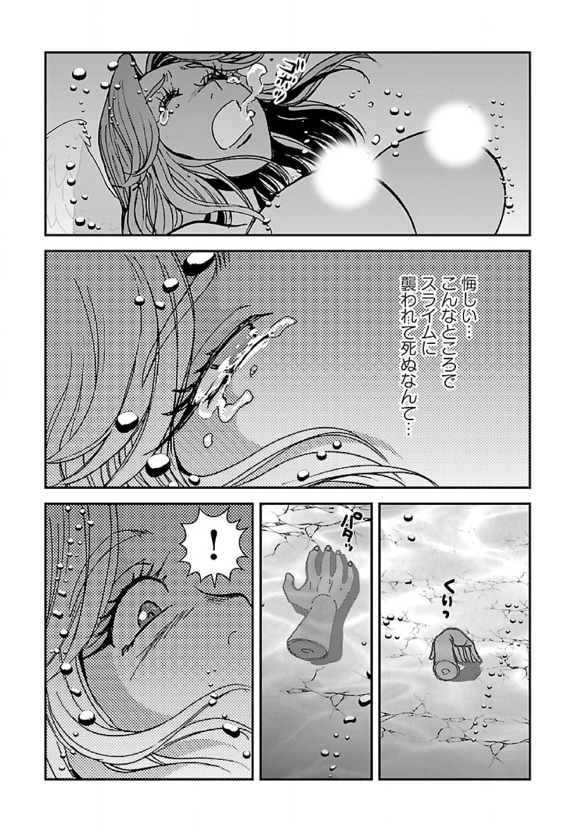 巻き込まれて異世界転移する奴は、大抵チート 第43.3話 - 5