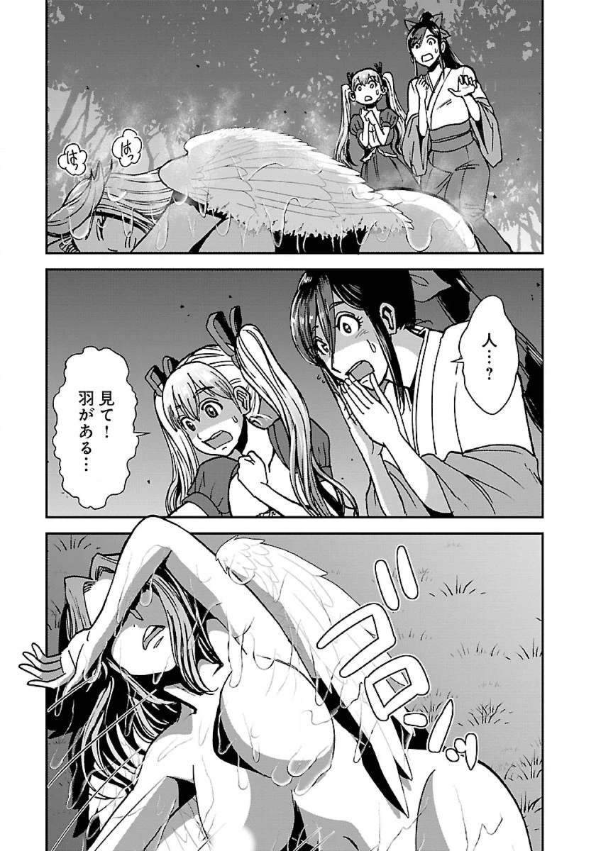 巻き込まれて異世界転移する奴は、大抵チート 第43.3話 - 13