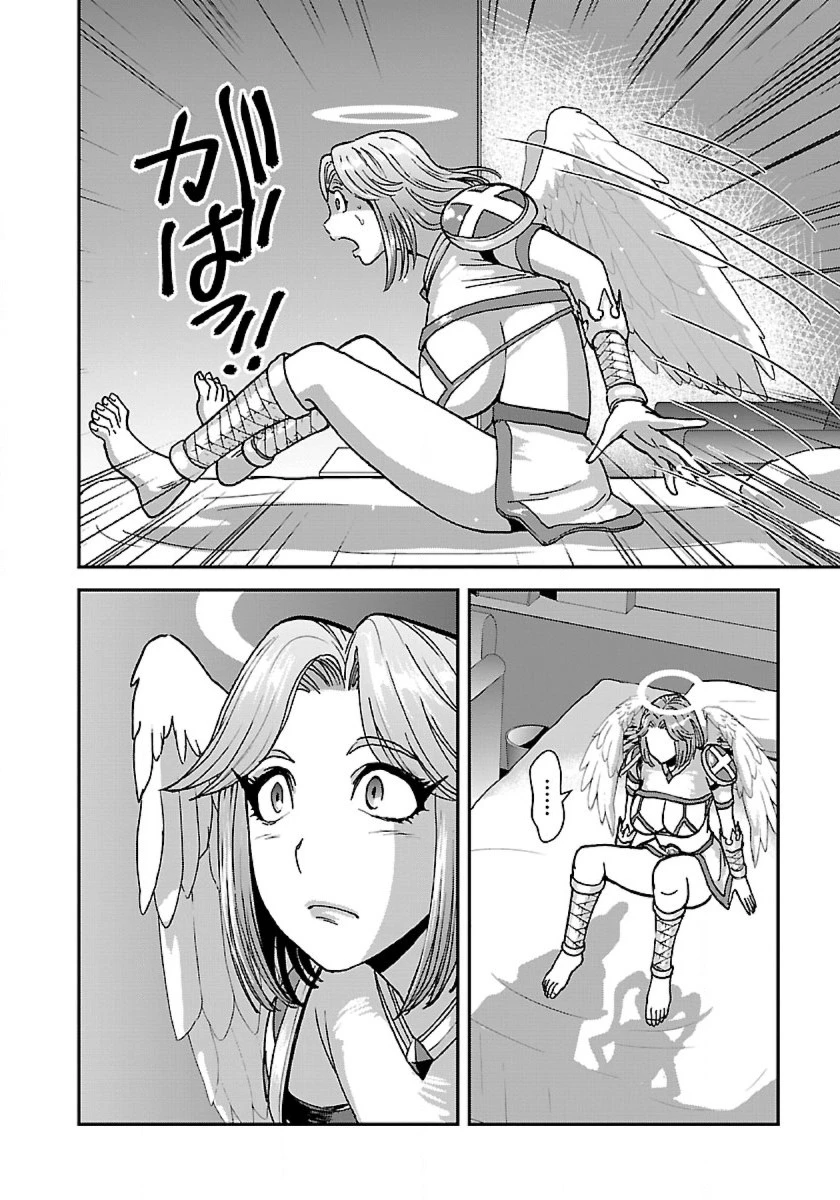 巻き込まれて異世界転移する奴は、大抵チート 第44話 - 2