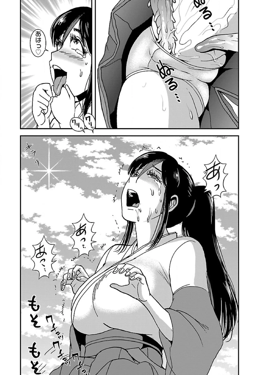 巻き込まれて異世界転移する奴は、大抵チート 第44話 - 31