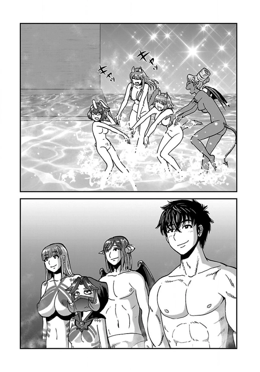 巻き込まれて異世界転移する奴は、大抵チート 第45話 - 15