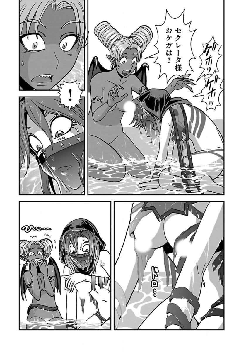 巻き込まれて異世界転移する奴は、大抵チート 第45話 - 19