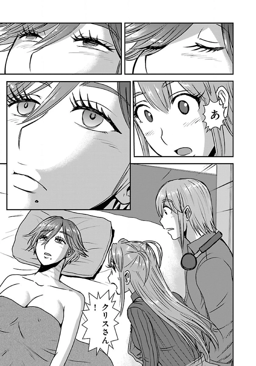 巻き込まれて異世界転移する奴は、大抵チート 第48.1話 - 5