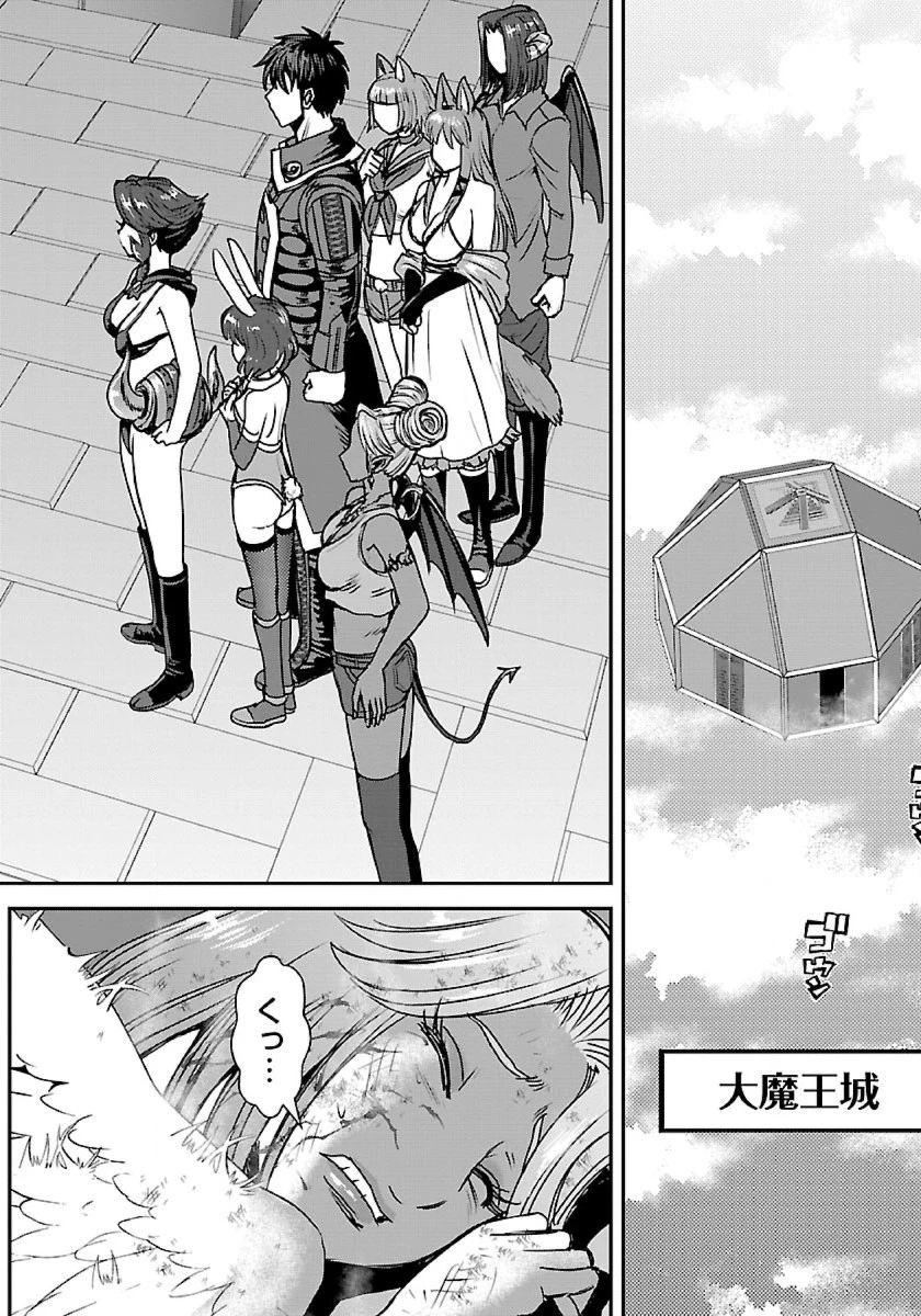 巻き込まれて異世界転移する奴は、大抵チート 第48.1話 - 12