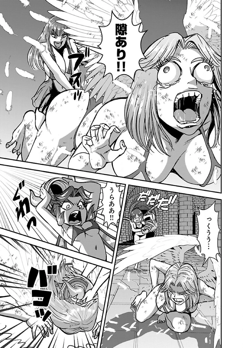 巻き込まれて異世界転移する奴は、大抵チート 第48.2話 - 16