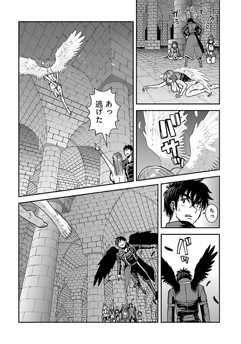 巻き込まれて異世界転移する奴は、大抵チート 第48.2話 - 18