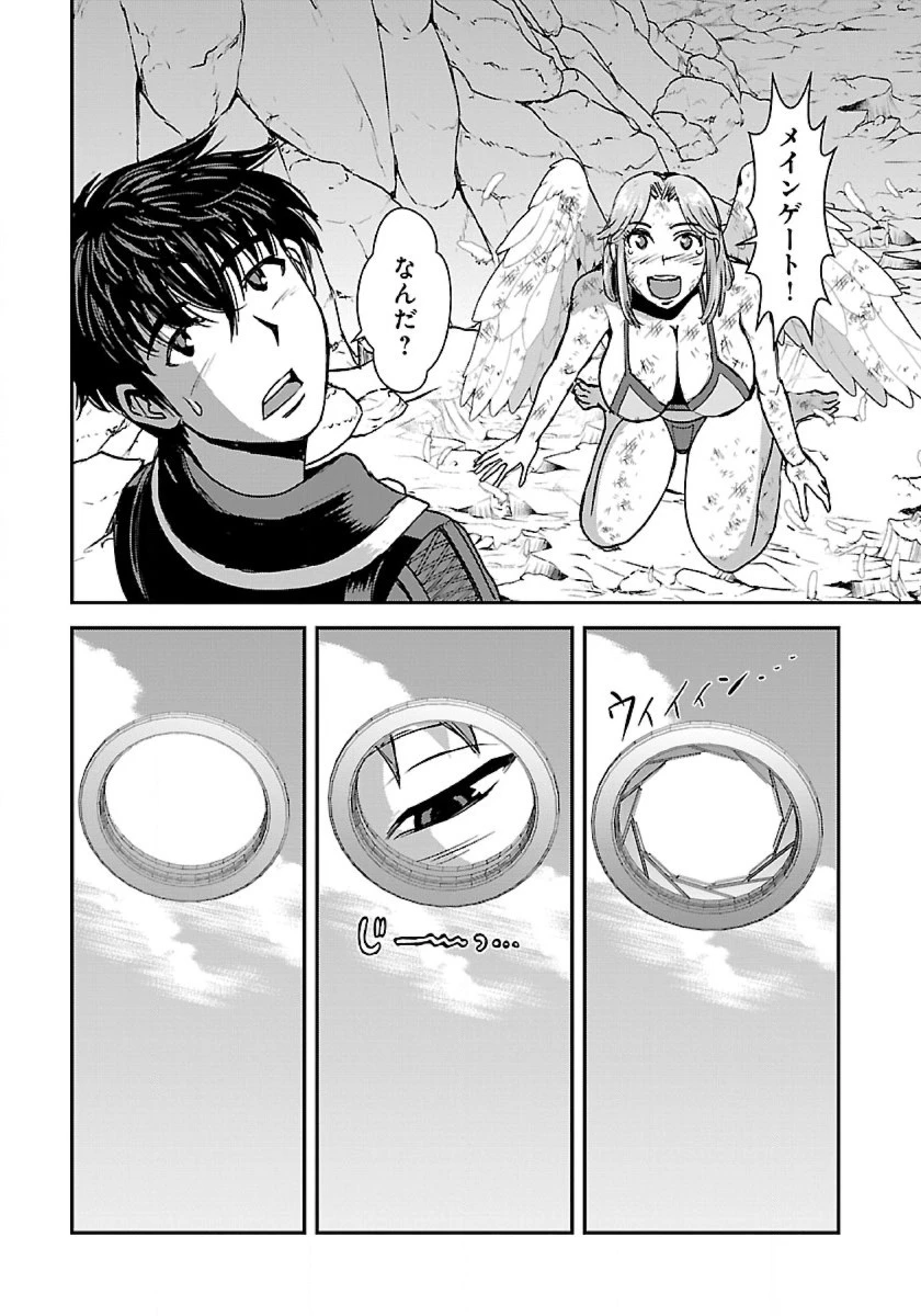 巻き込まれて異世界転移する奴は、大抵チート 第48.2話 - 30