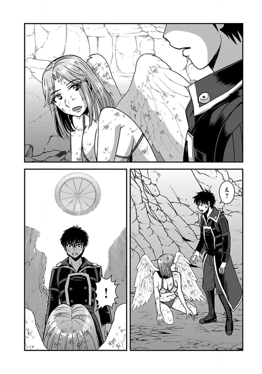 巻き込まれて異世界転移する奴は、大抵チート 第51話 - 14