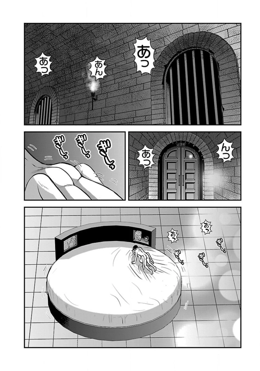 巻き込まれて異世界転移する奴は、大抵チート 第53話 - 2