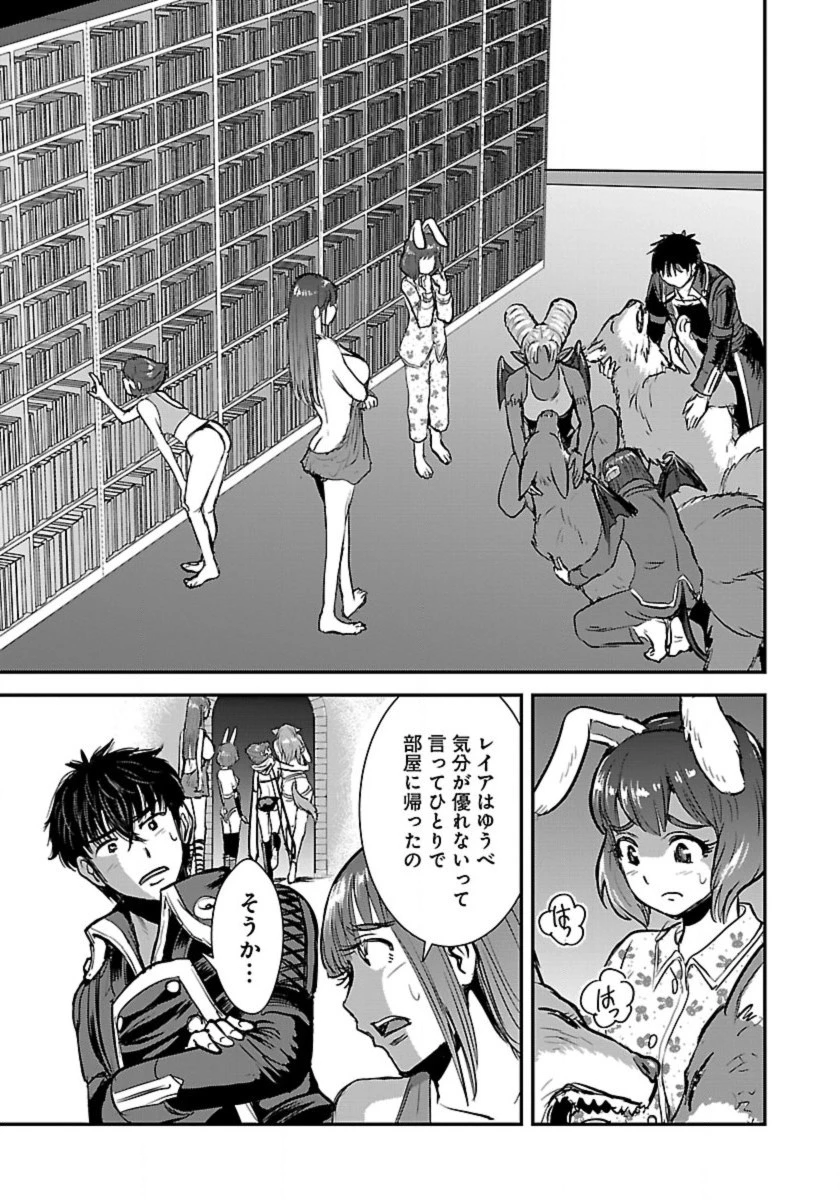 巻き込まれて異世界転移する奴は、大抵チート 第54話 - 7