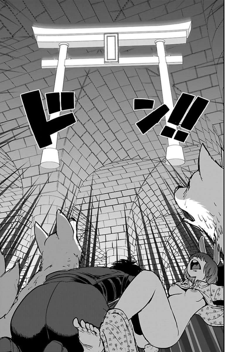 巻き込まれて異世界転移する奴は、大抵チート 第54話 - 25