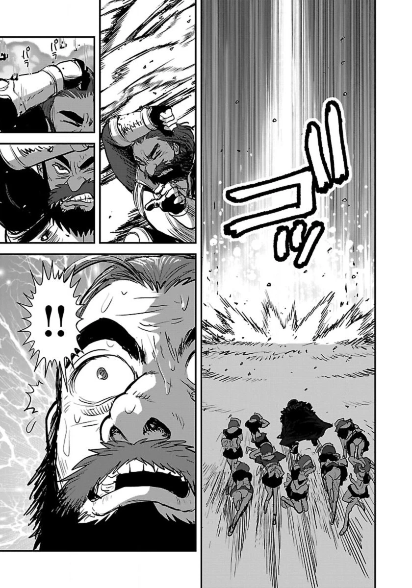 巻き込まれて異世界転移する奴は、大抵チート 第55話 - 17