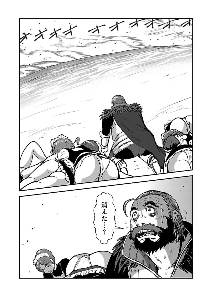 巻き込まれて異世界転移する奴は、大抵チート 第55話 - 18