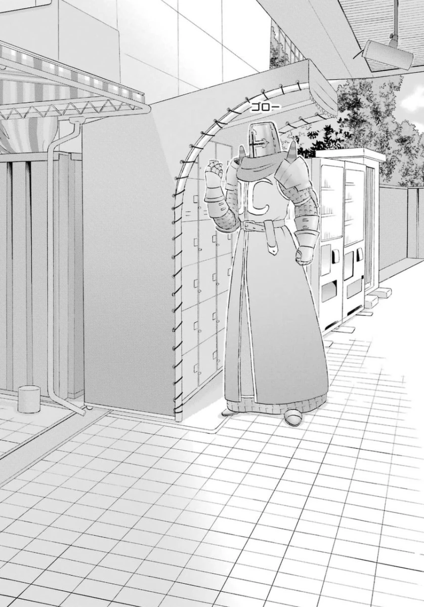 ゆうべはお楽しみでしたね 第1話 - 26