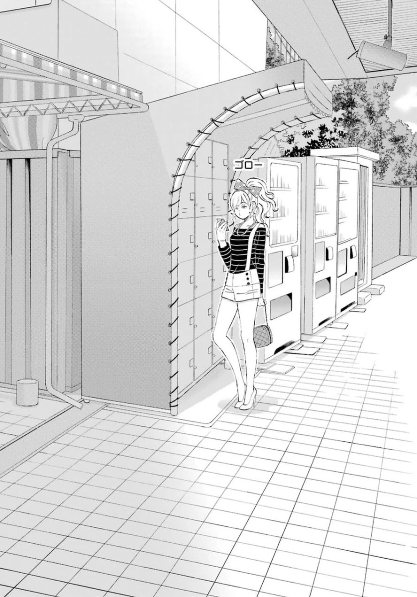 ゆうべはお楽しみでしたね 第1話 - 31