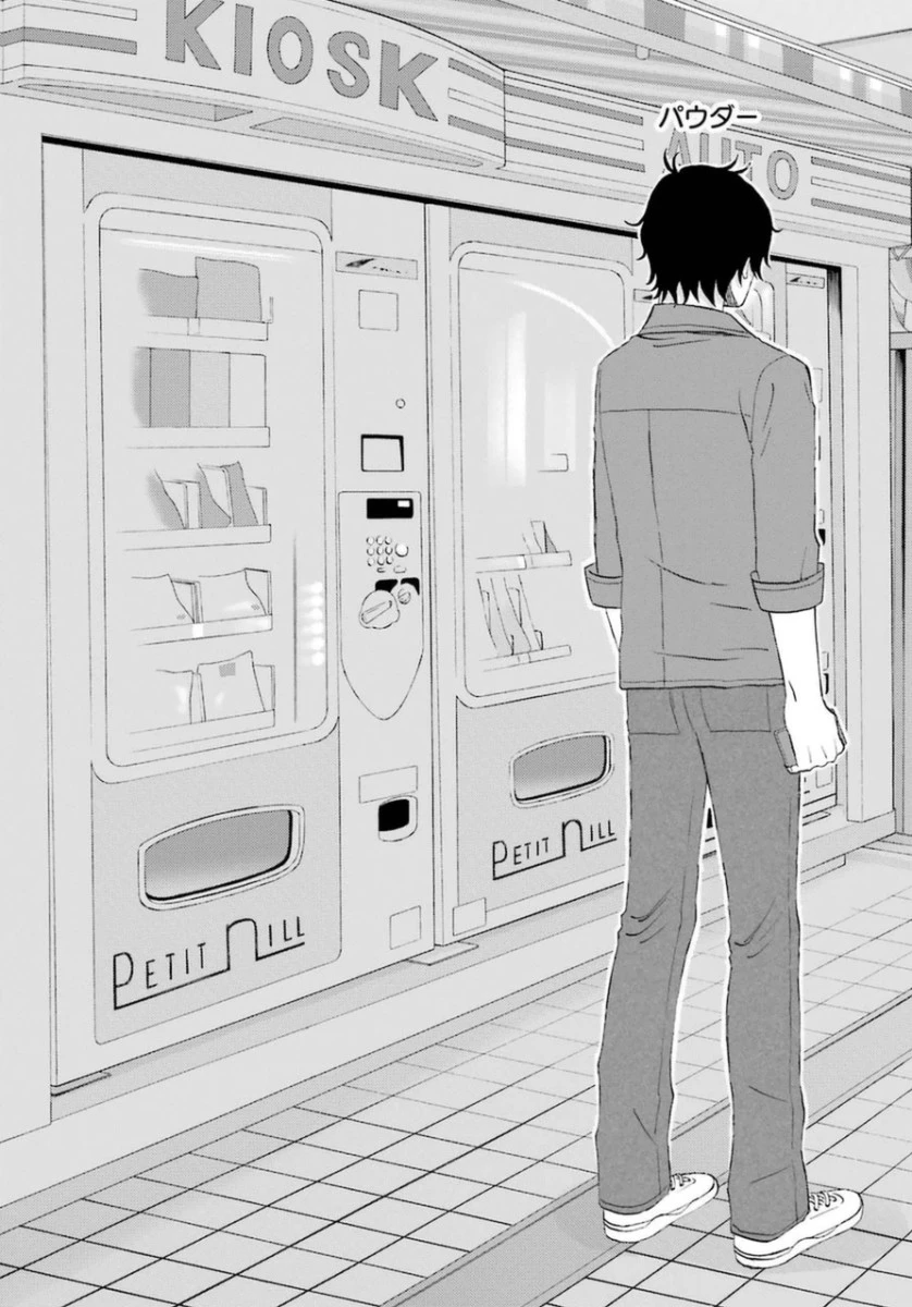 ゆうべはお楽しみでしたね 第1話 - 32