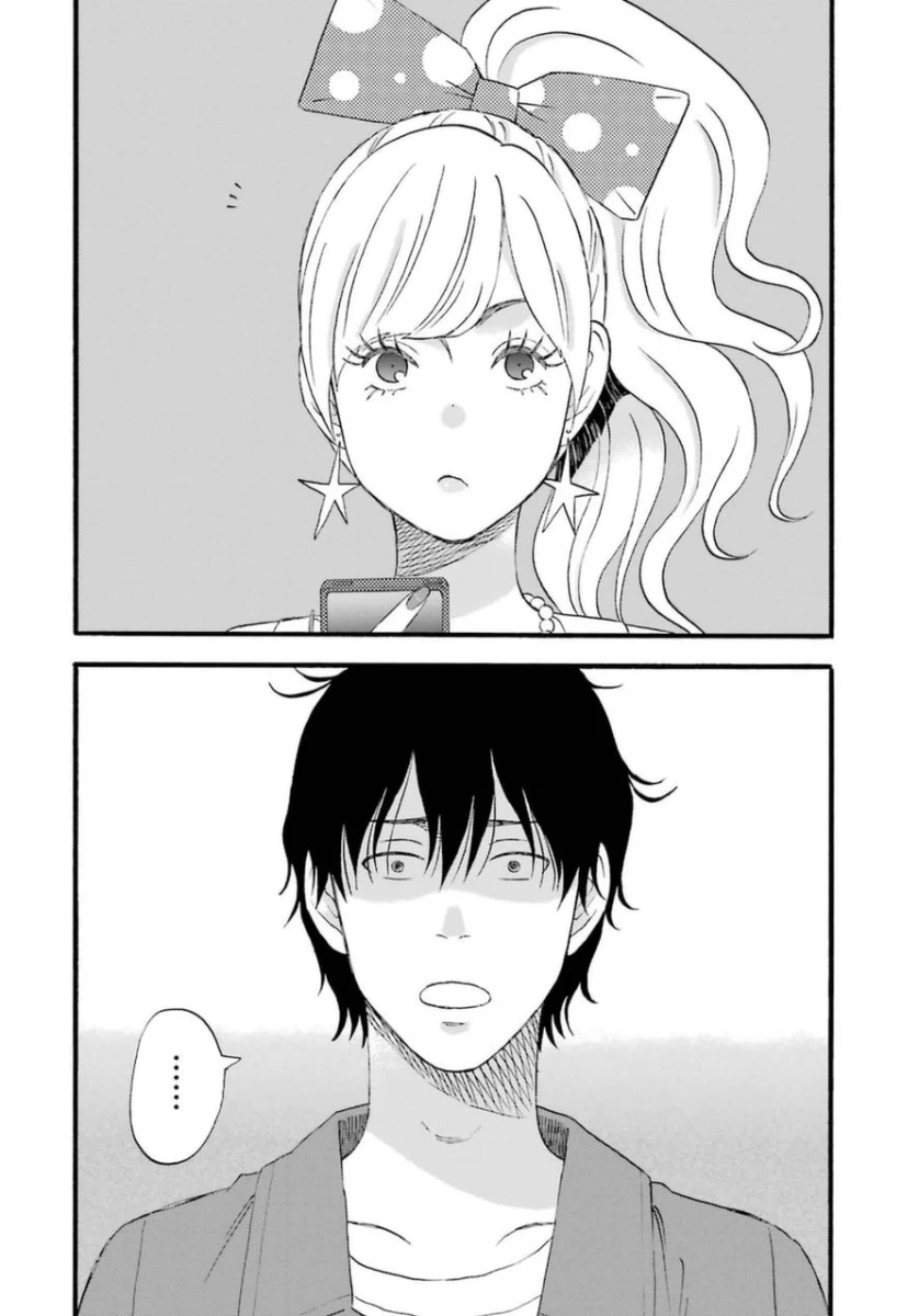 ゆうべはお楽しみでしたね 第1話 - 35