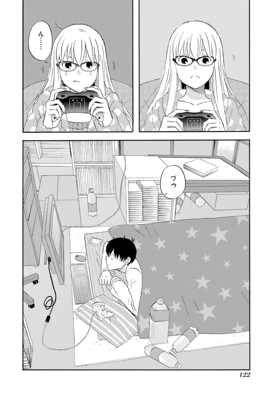 ゆうべはお楽しみでしたね 第18話 - 14