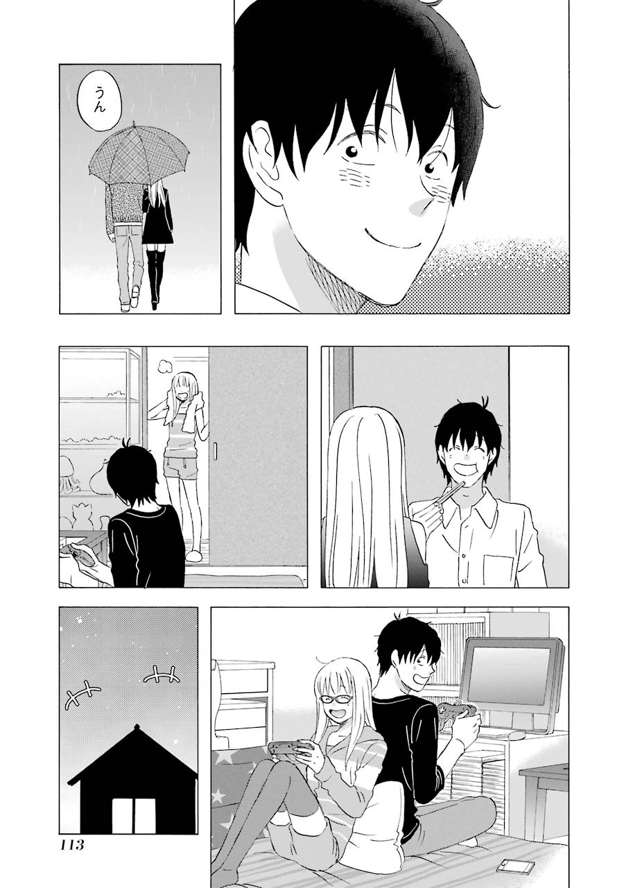 ゆうべはお楽しみでしたね 第27話 - 21