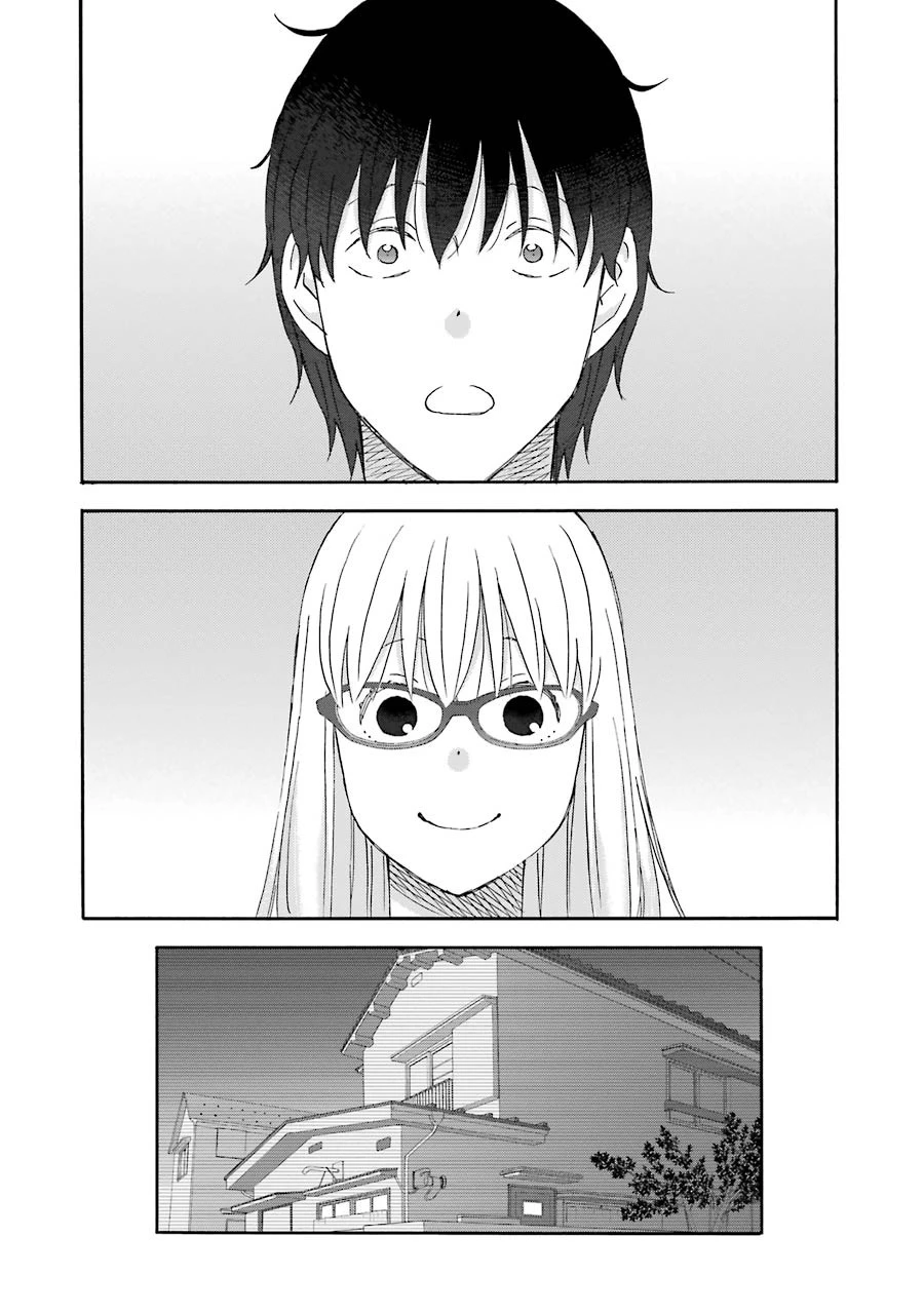 ゆうべはお楽しみでしたね 第34話 - 26