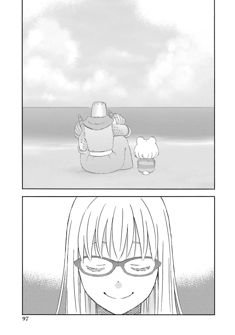 ゆうべはお楽しみでしたね 第35話 - 21