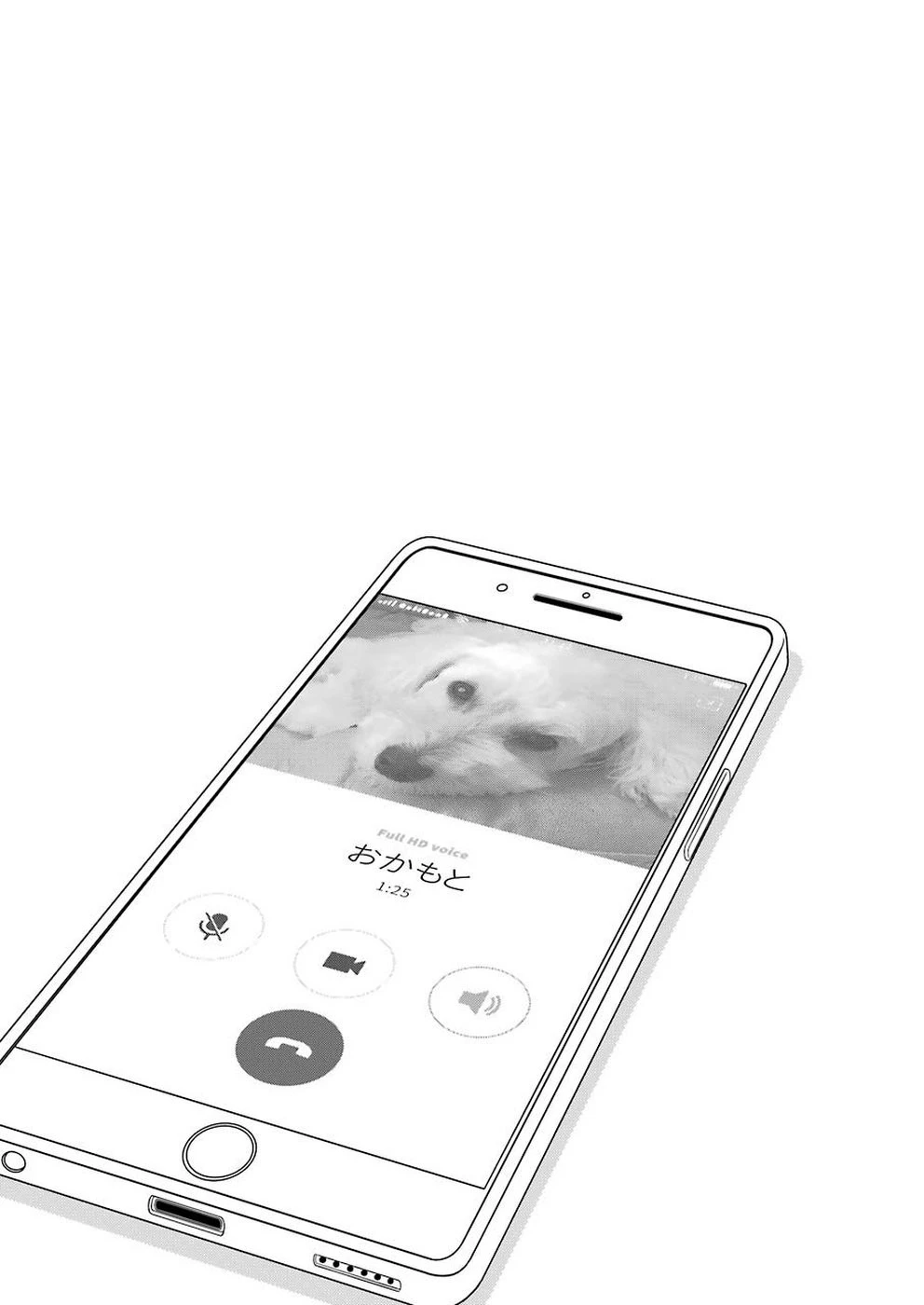 ゆうべはお楽しみでしたね 第63話 - 12