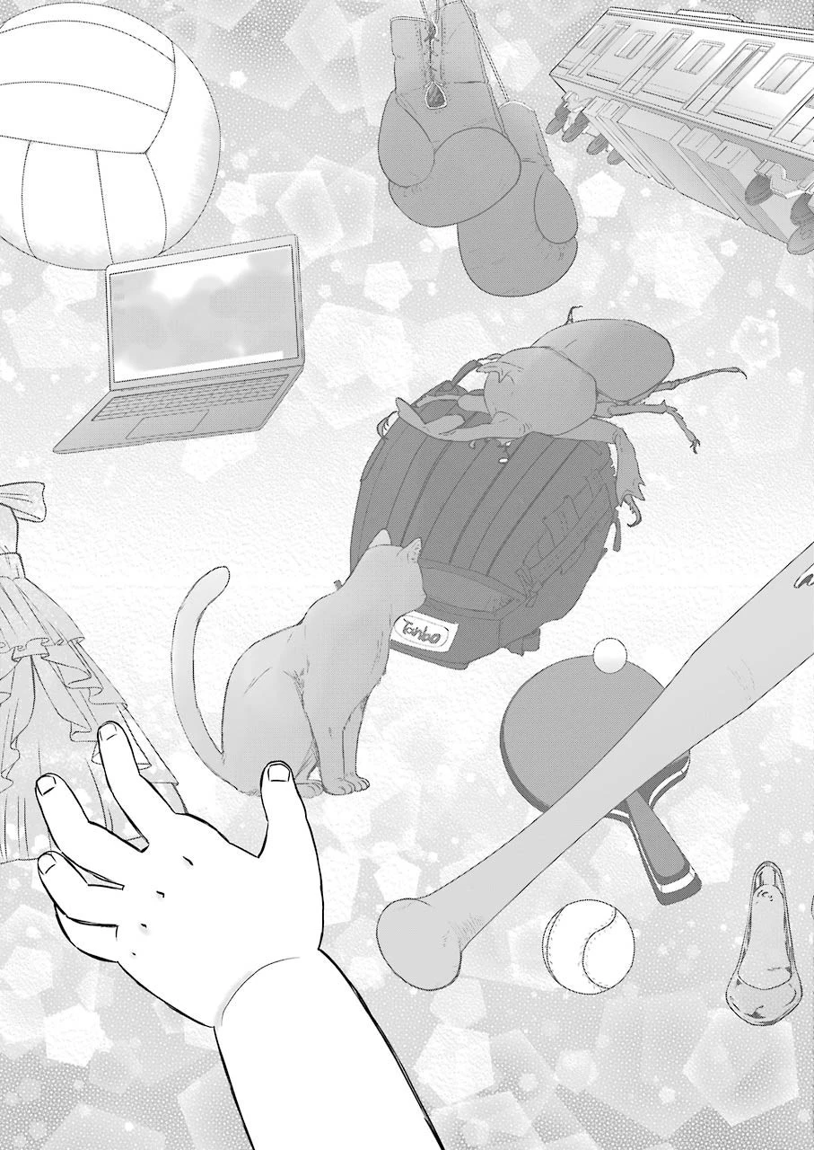 ゆうべはお楽しみでしたね 第69話 - 13