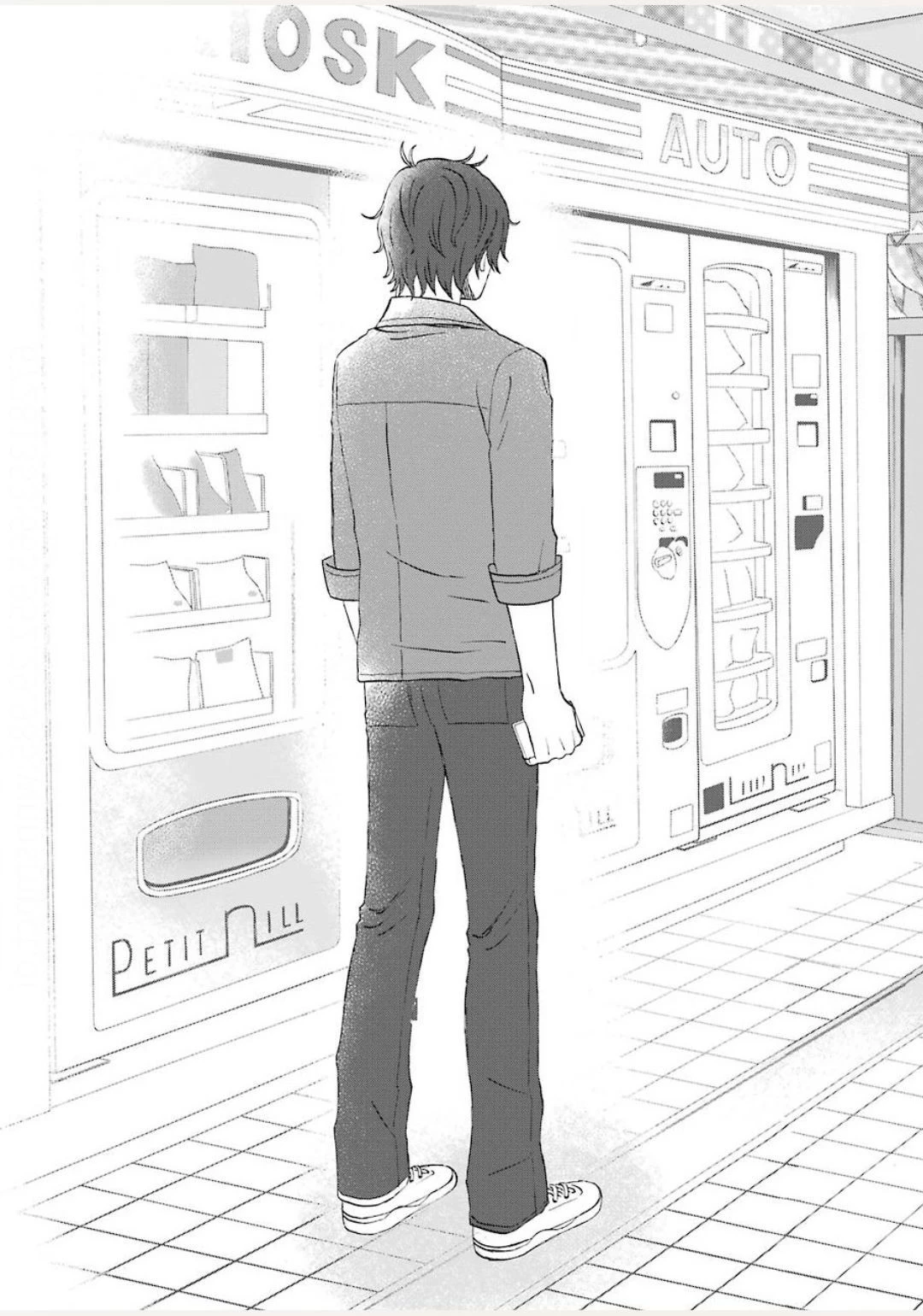 ゆうべはお楽しみでしたね 第73話 - 13