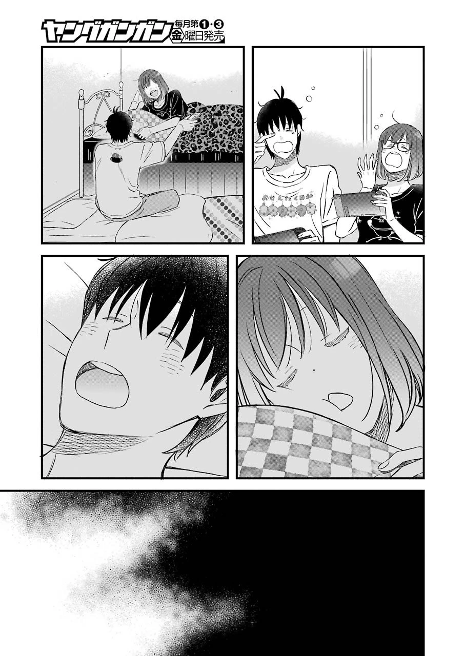 ゆうべはお楽しみでしたね 第74話 - 5