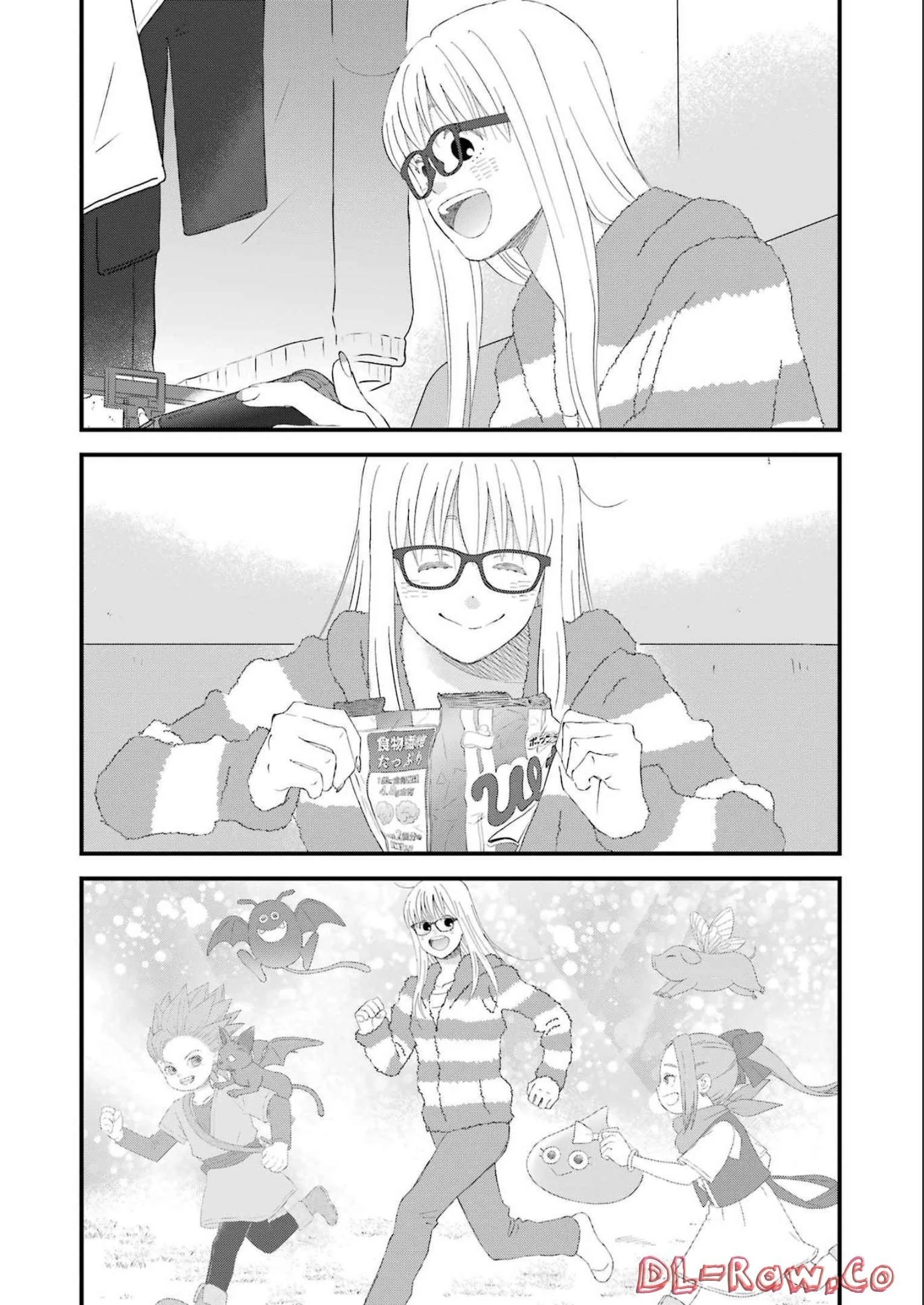 ゆうべはお楽しみでしたね 第93話 - 10