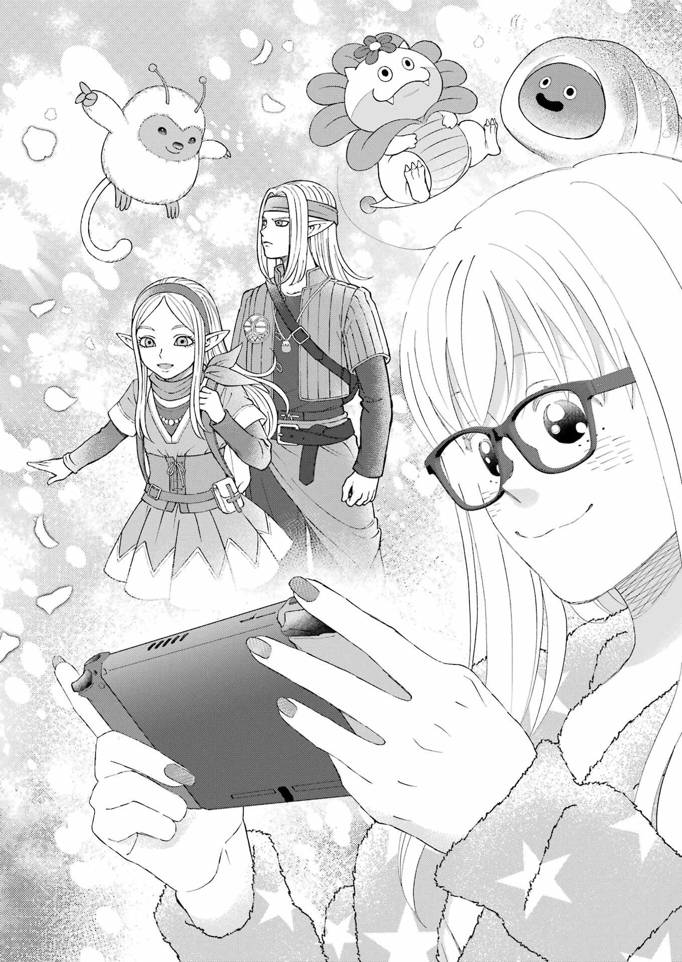 ゆうべはお楽しみでしたね 第100話 - 12