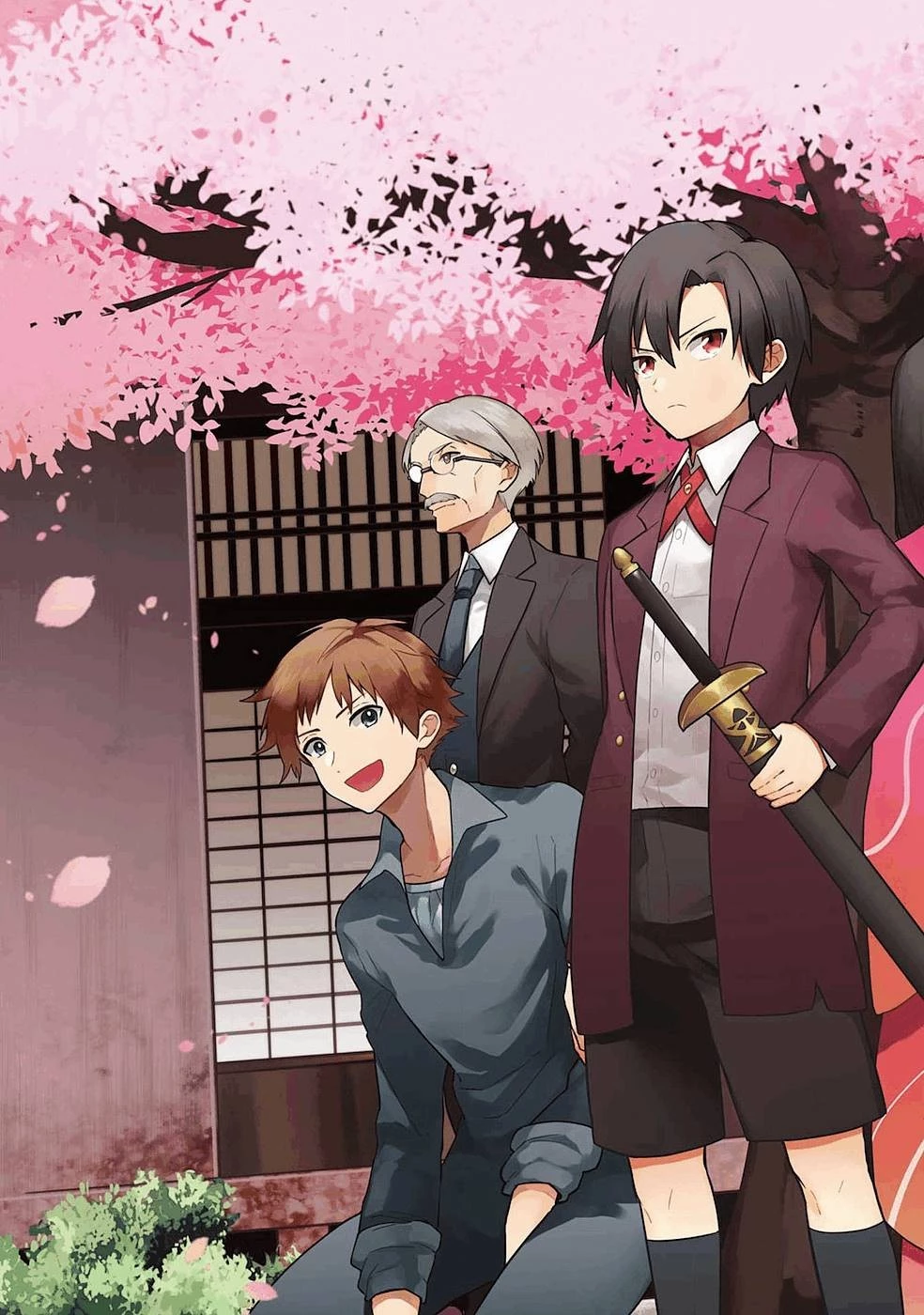 俺の死亡フラグが留まるところを知らない 第1話 - 3