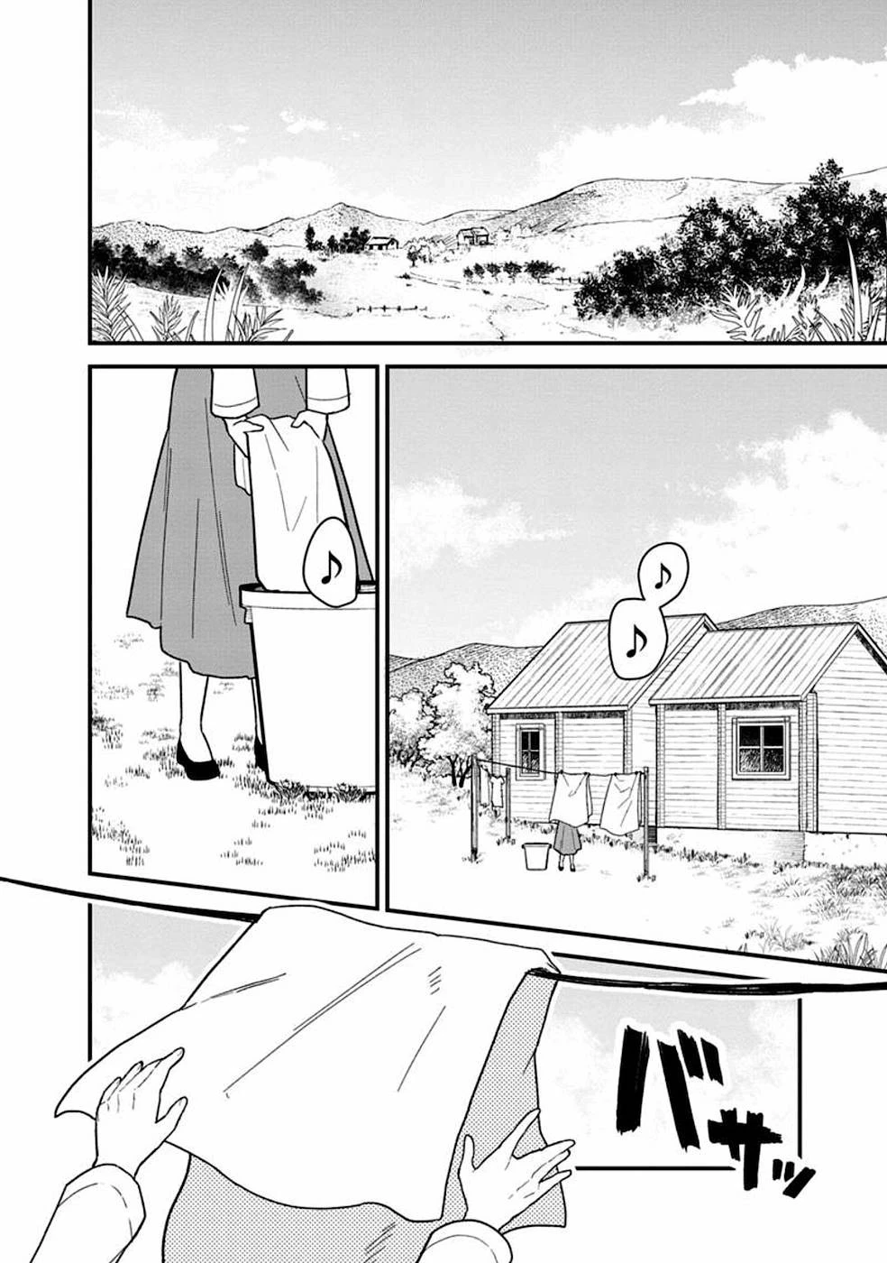 俺の死亡フラグが留まるところを知らない 第16話 - 2