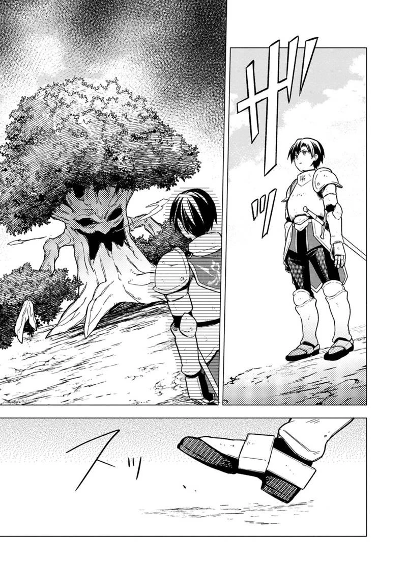 俺の死亡フラグが留まるところを知らない 第36話 - 15