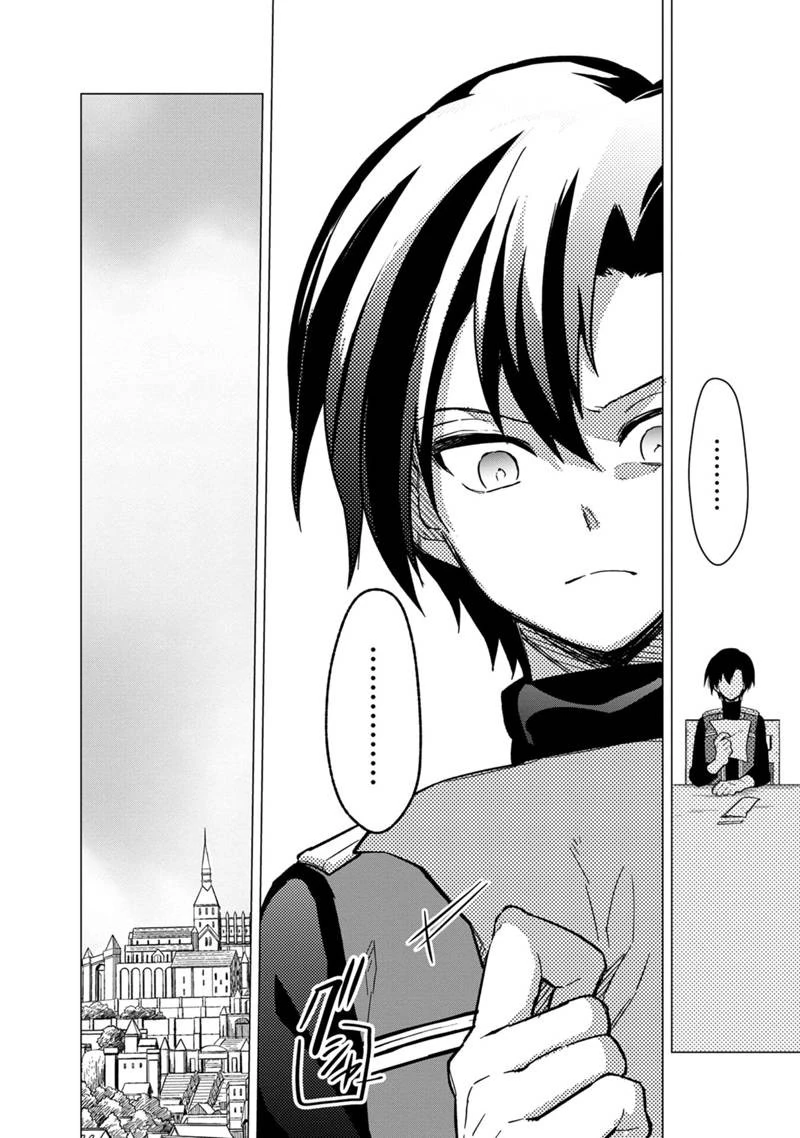 俺の死亡フラグが留まるところを知らない 第39話 - 24